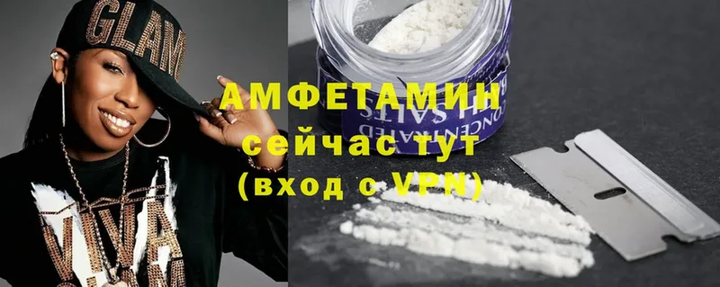 Amphetamine Розовый Сорочинск