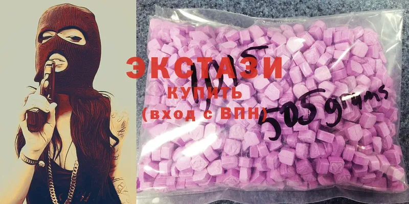 даркнет сайт  Сорочинск  Экстази 280 MDMA 