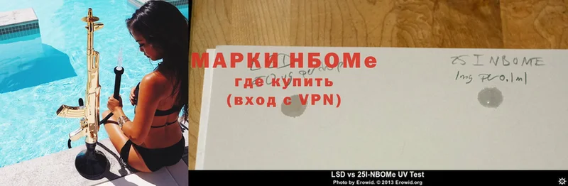 Наркотические марки 1500мкг  продажа наркотиков  Сорочинск 